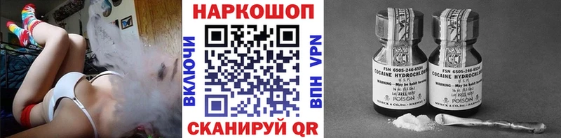 Сколько стоит Ленинск ГАШИШ АМФ APVP Меф мяу мяу COCAIN
