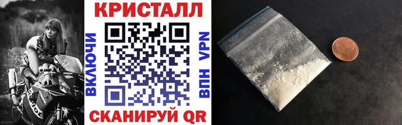 МЕГА как войти Ленинск Амфетамин Розовый