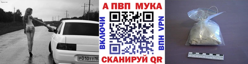 цена Ленинск Альфа ПВП Соль