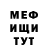 Метадон белоснежный Andrei Berezinskiy