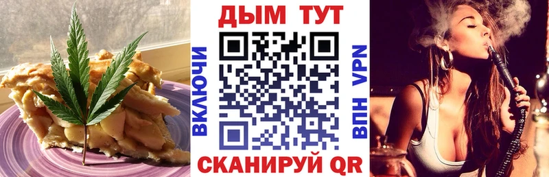 Canna-Cookies конопля Ленинск