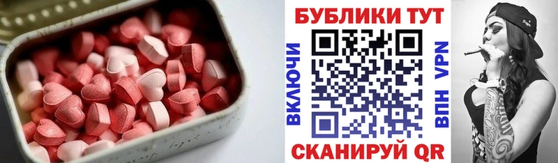гидра ССЫЛКА  Ленинск  ЭКСТАЗИ таблы 