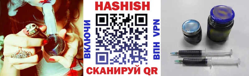 Гашиш Premium  Ленинск 