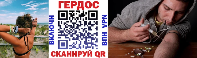 гидра ССЫЛКА Ленинск ГЕРОИН гречка купить цена