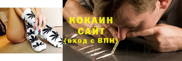 кокаин колумбия Армянск
