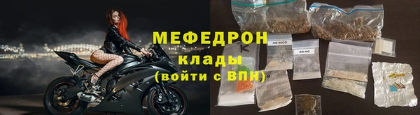 mix Арсеньев