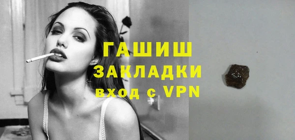 mix Арсеньев