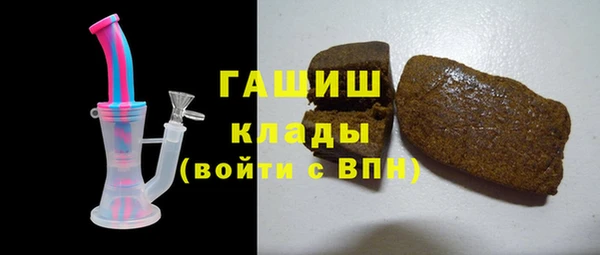 гашик Аркадак