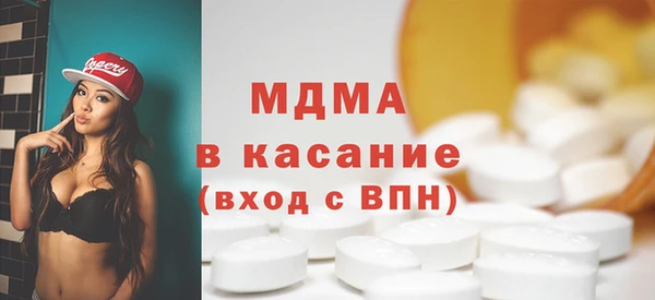 MDMA Алзамай