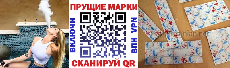 Марки NBOMe 1,8мг Ленинск