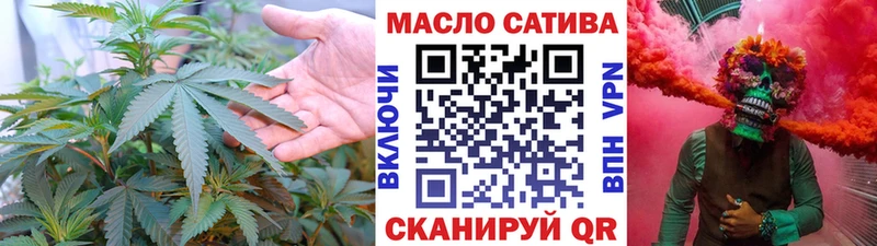 ТГК THC oil  закладка  Ленинск 